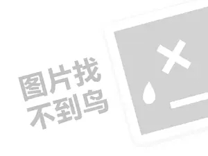 商丘物业租赁发票 2023淘宝逛逛2月时尚内容创作激励活动是什么？